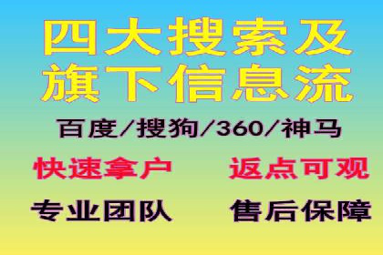 案例分享：百度竞价推广运营助力企业拓展市场份额