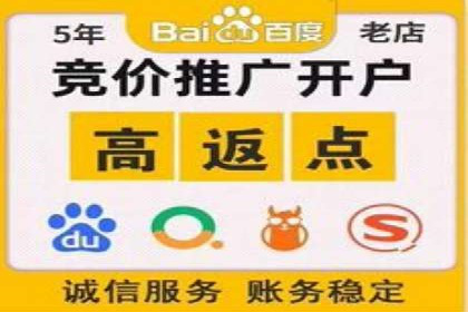 传统企业如何通过网络推广竞价实现转型