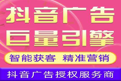 抖音信息流广告的创意元素与制作技巧探讨